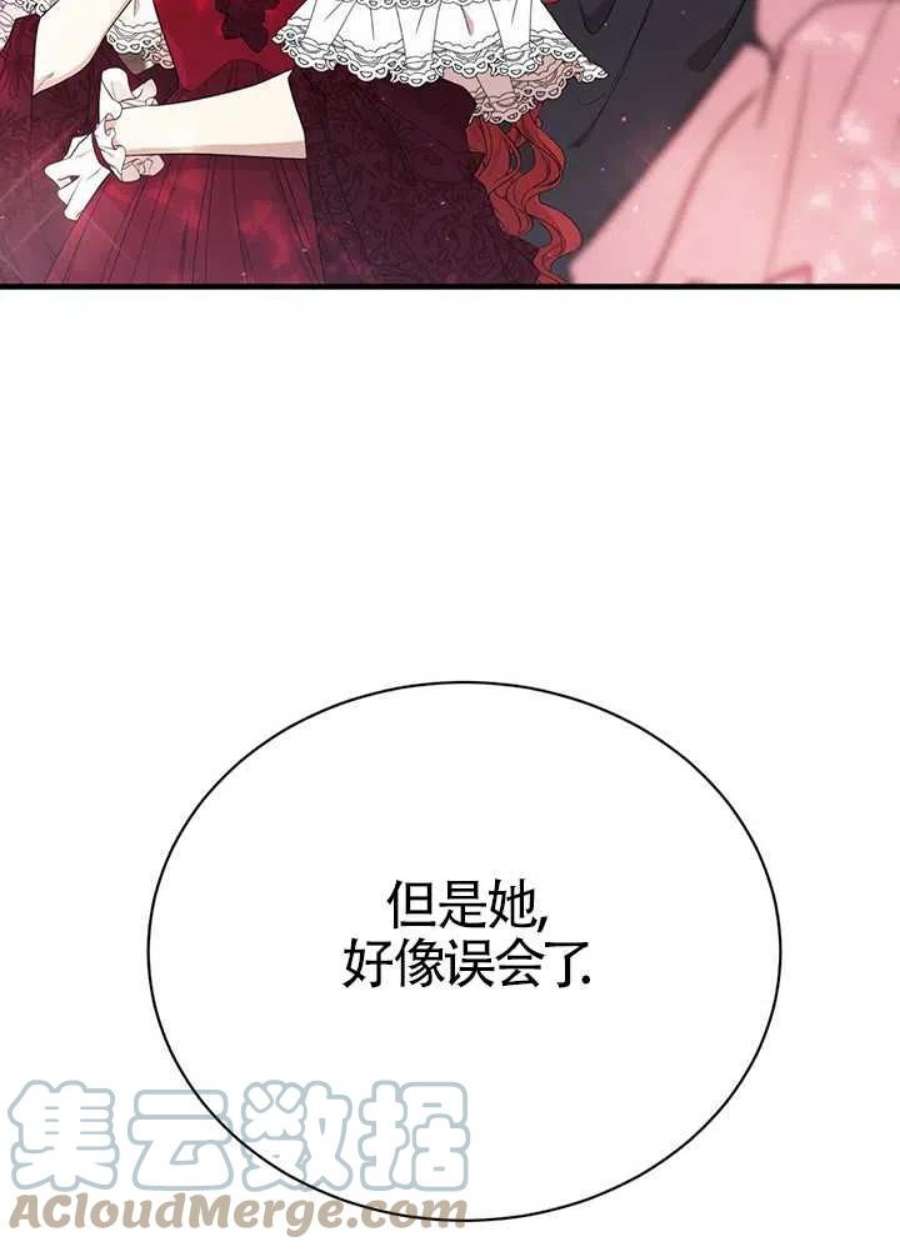 附身成为女主的妹妹05话