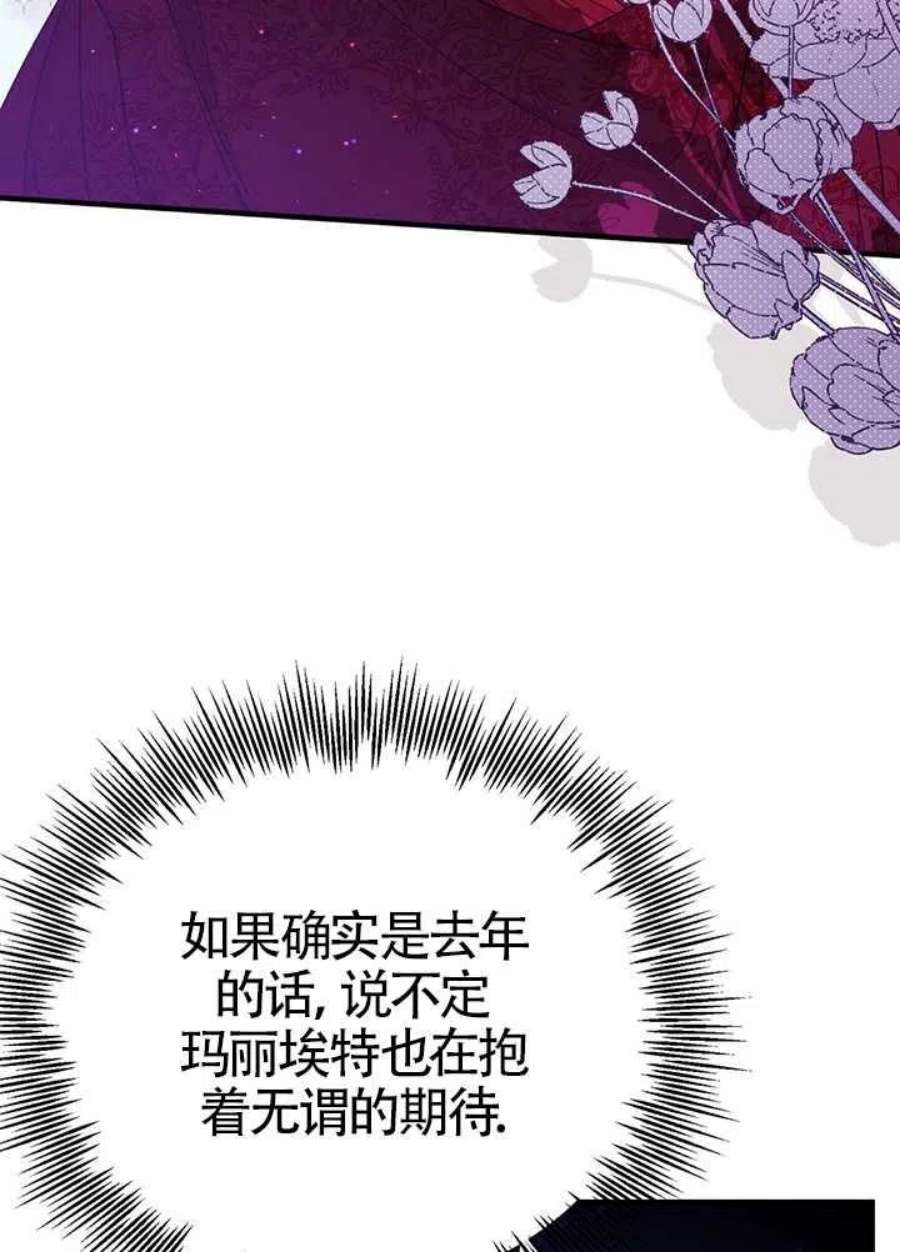 附身成为女主的妹妹05话