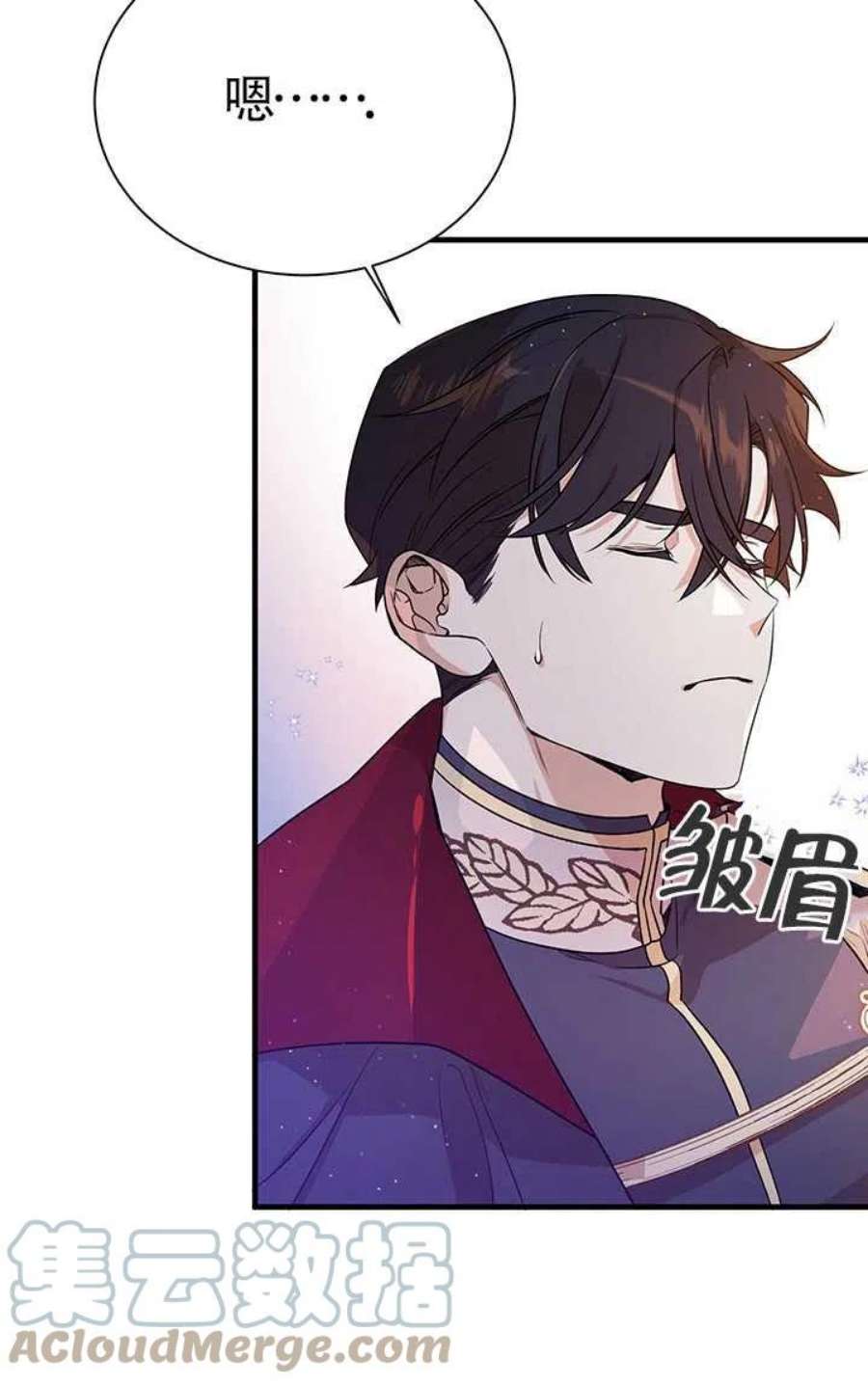 附身成为女主的妹妹06话