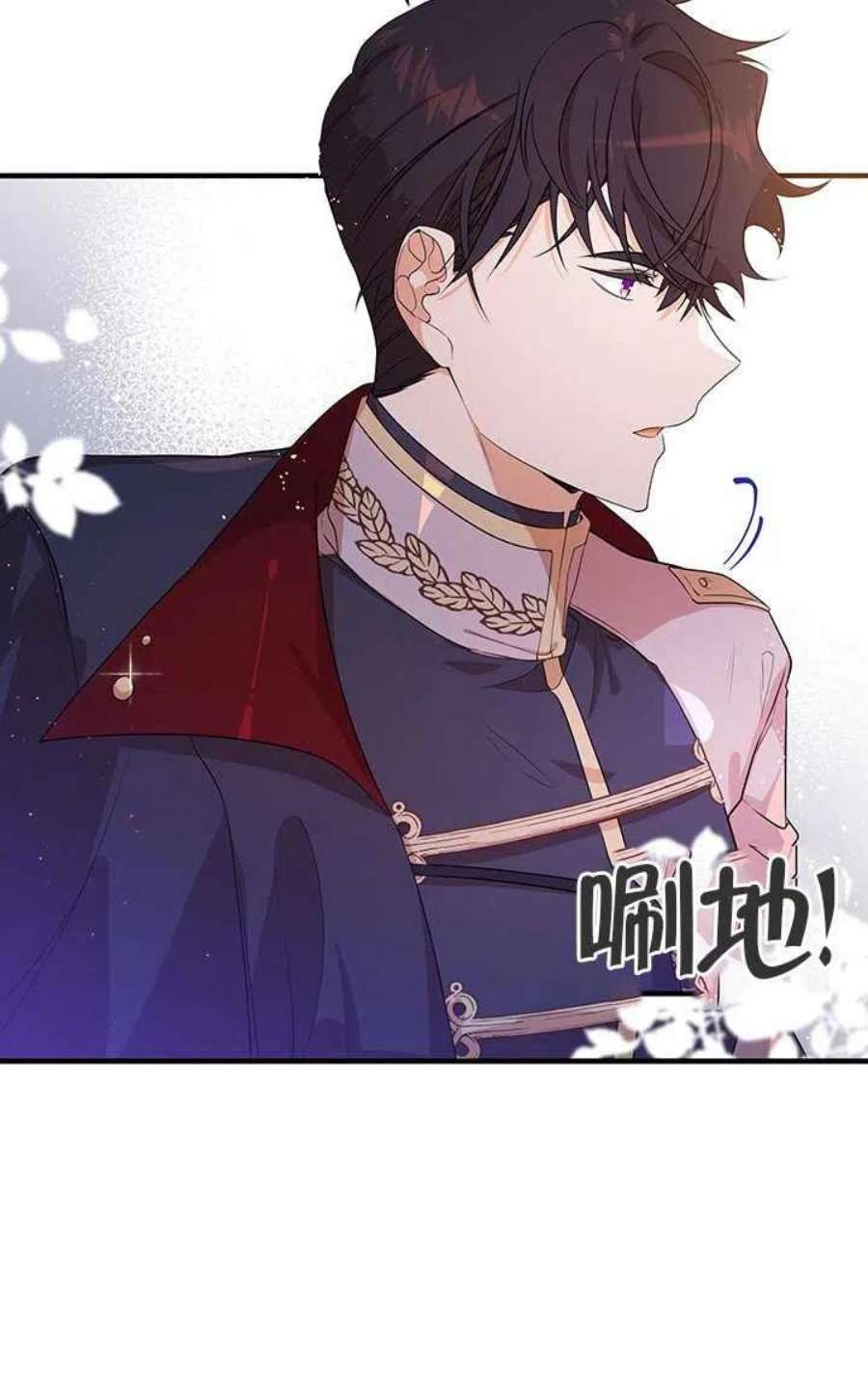 附身成为女主的妹妹06话