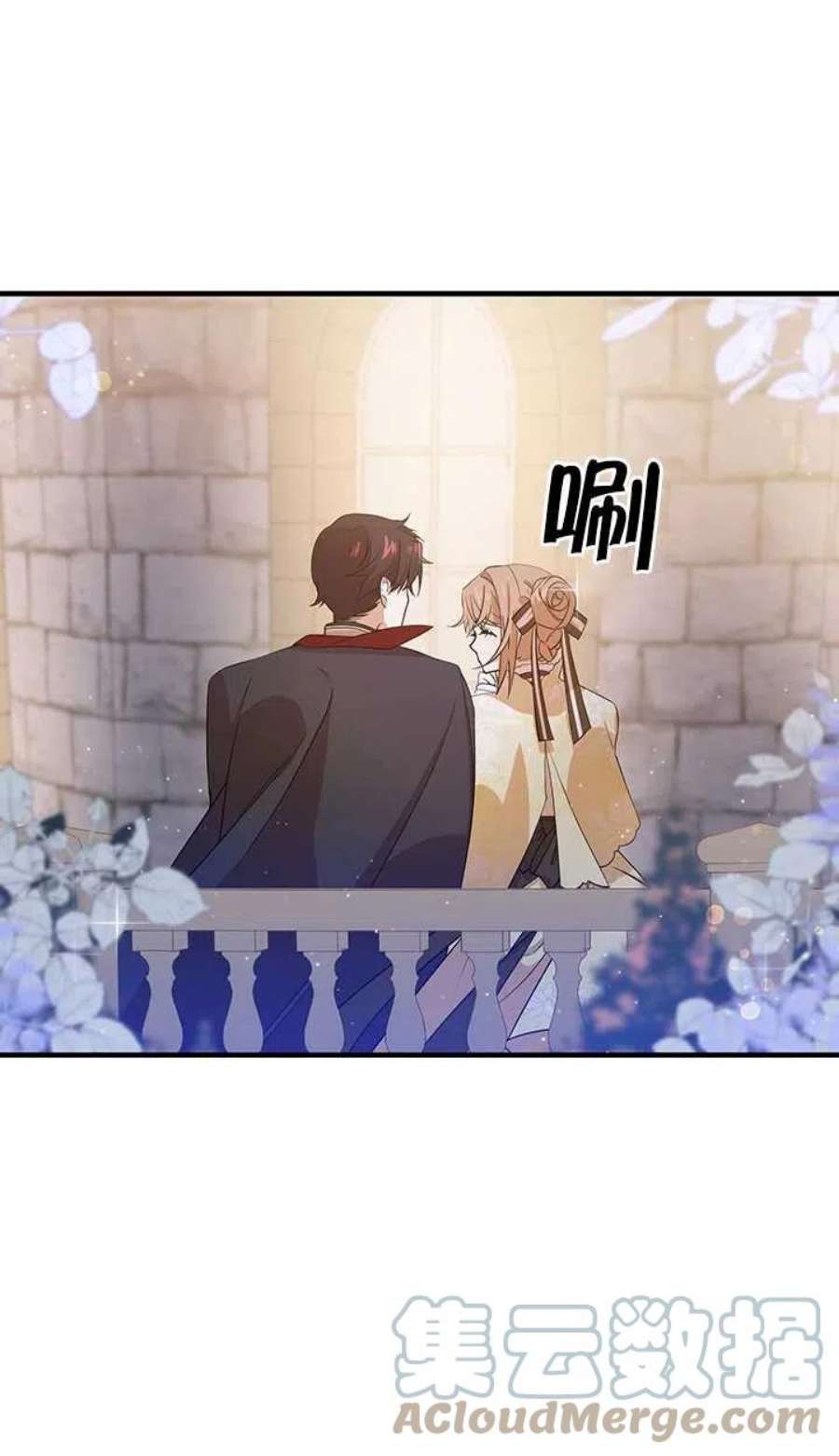 附身成为女主的妹妹06话