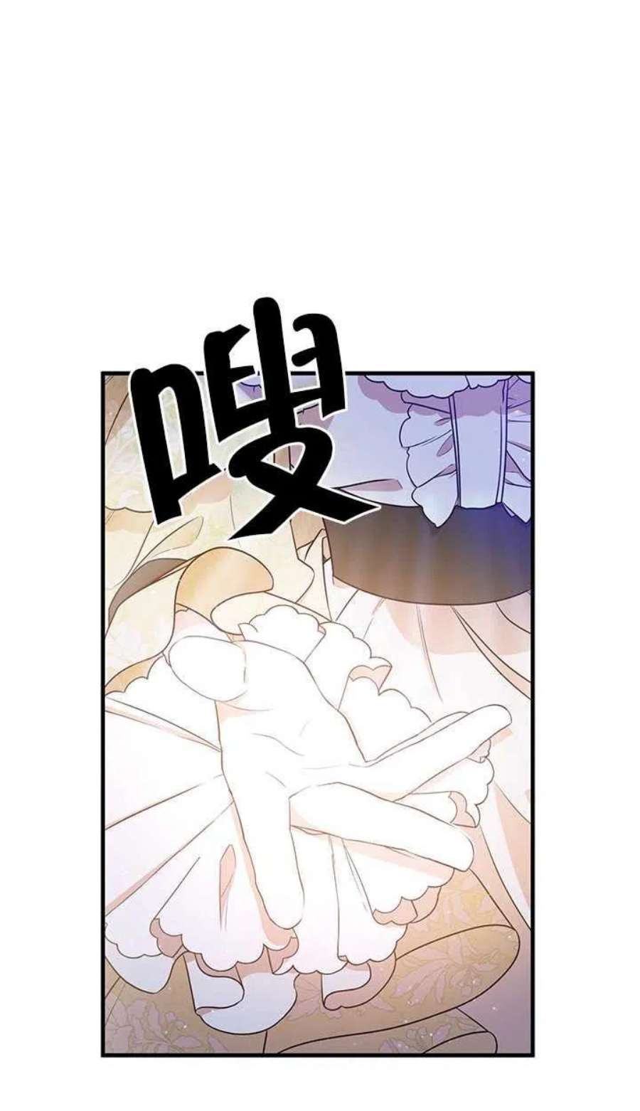 附身成为女主的妹妹06话