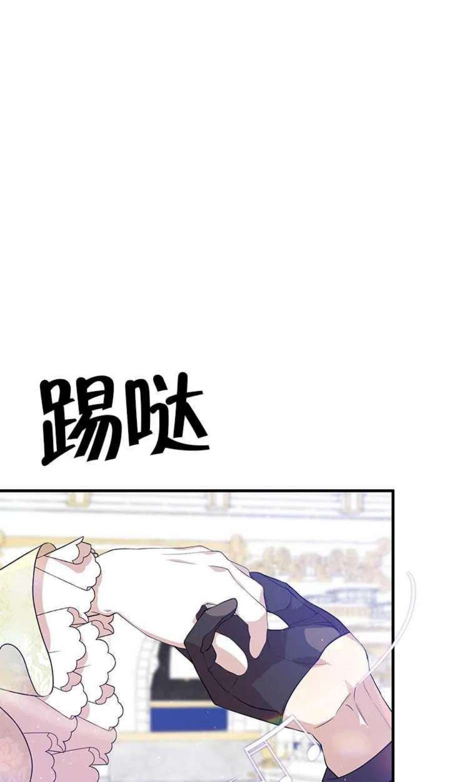 附身成为女主的妹妹06话