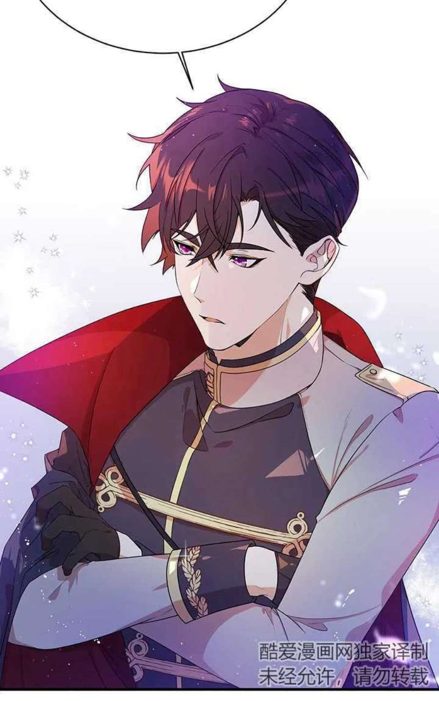 附身成为女主的妹妹06话