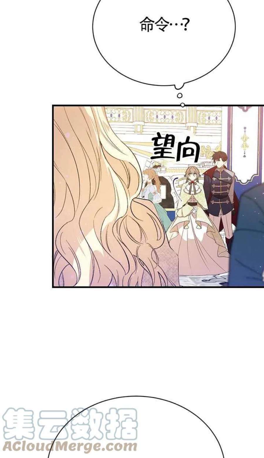 附身成为女主的妹妹06话