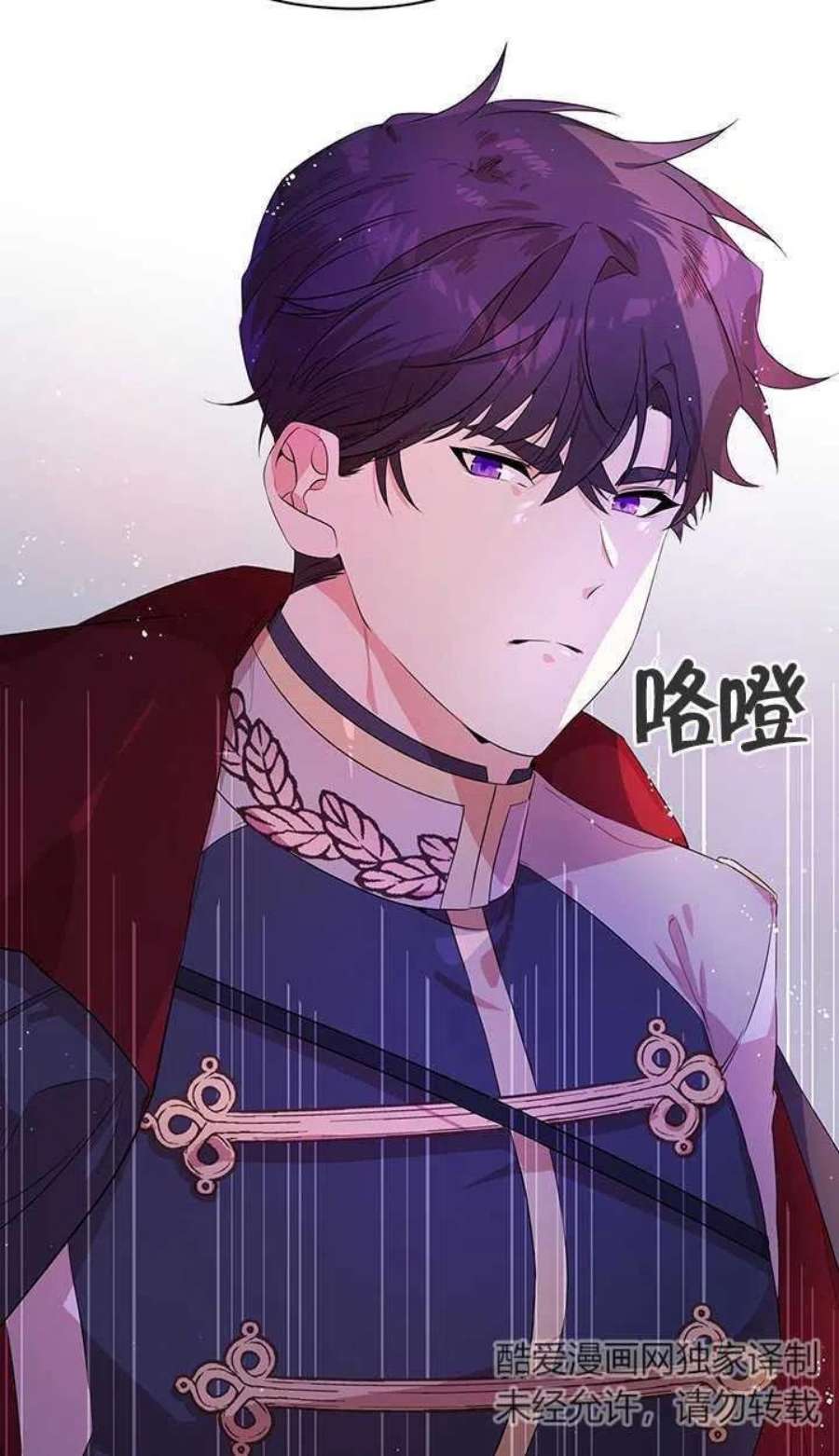 附身成为女主的妹妹06话