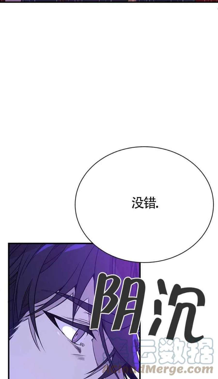 附身成为女主的妹妹06话