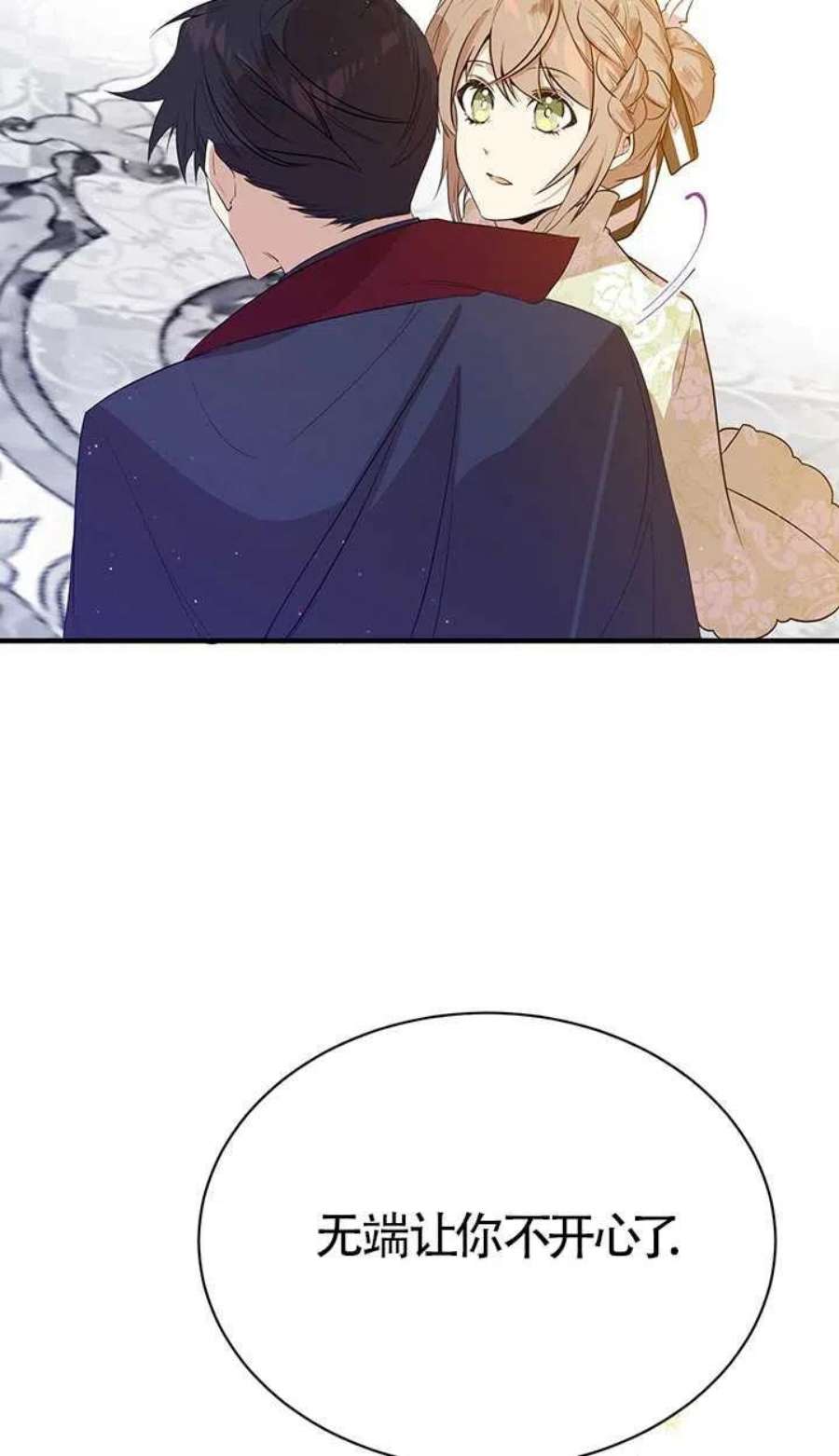 附身成为女主的妹妹06话