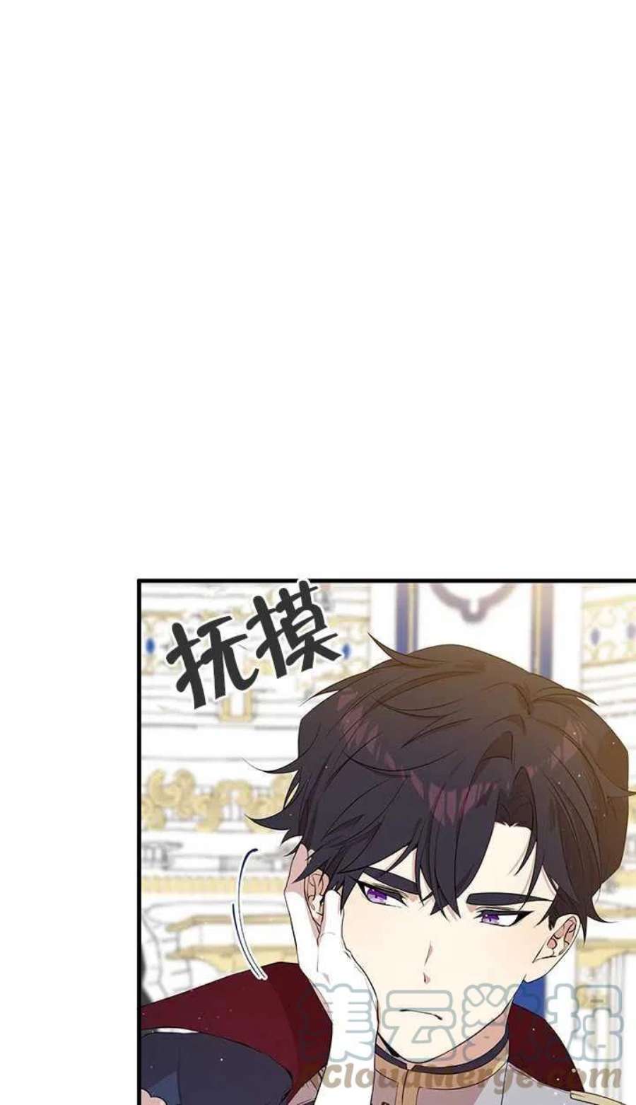 附身成为女主的妹妹06话