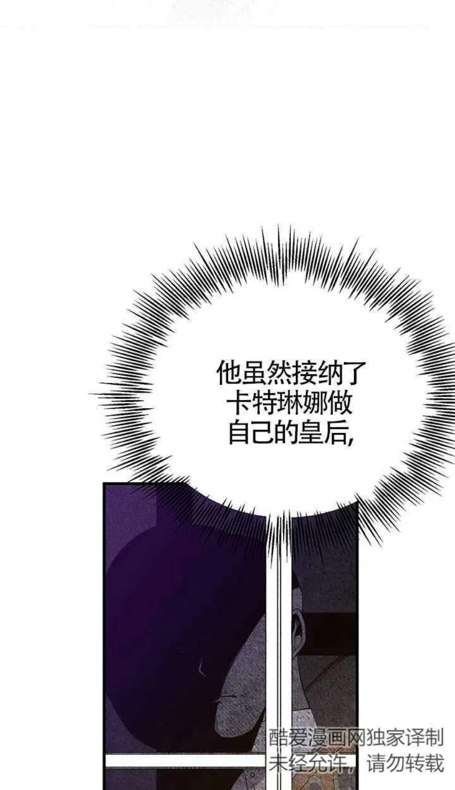 附身成为女主的妹妹06话