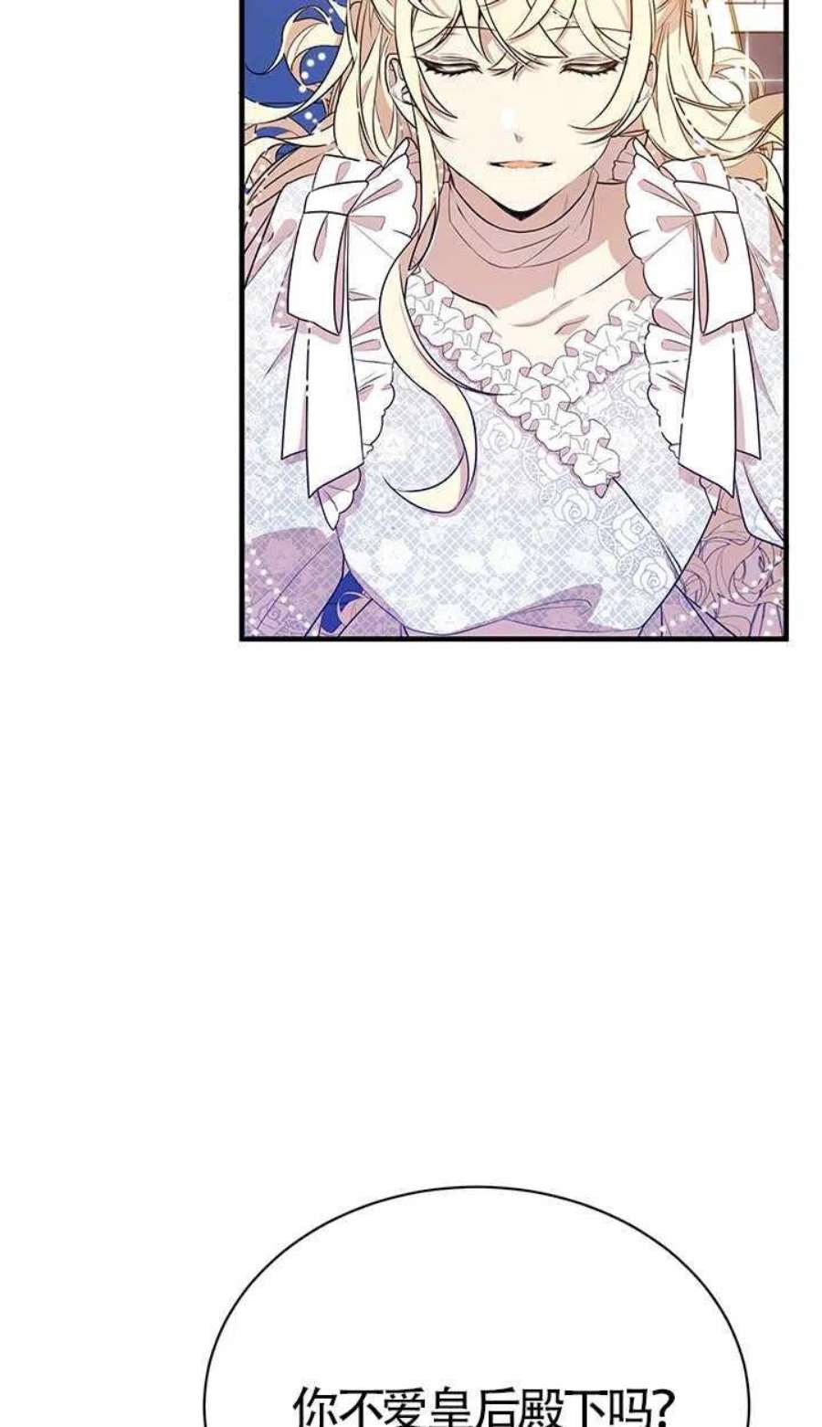 附身成为女主的妹妹06话