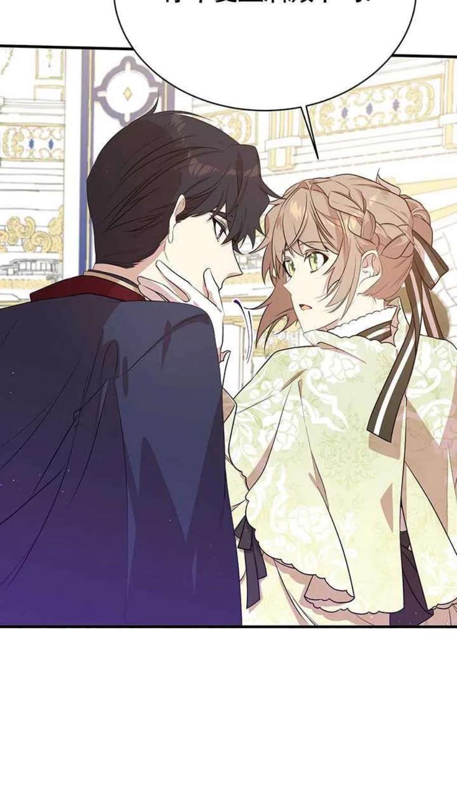 附身成为女主的妹妹06话