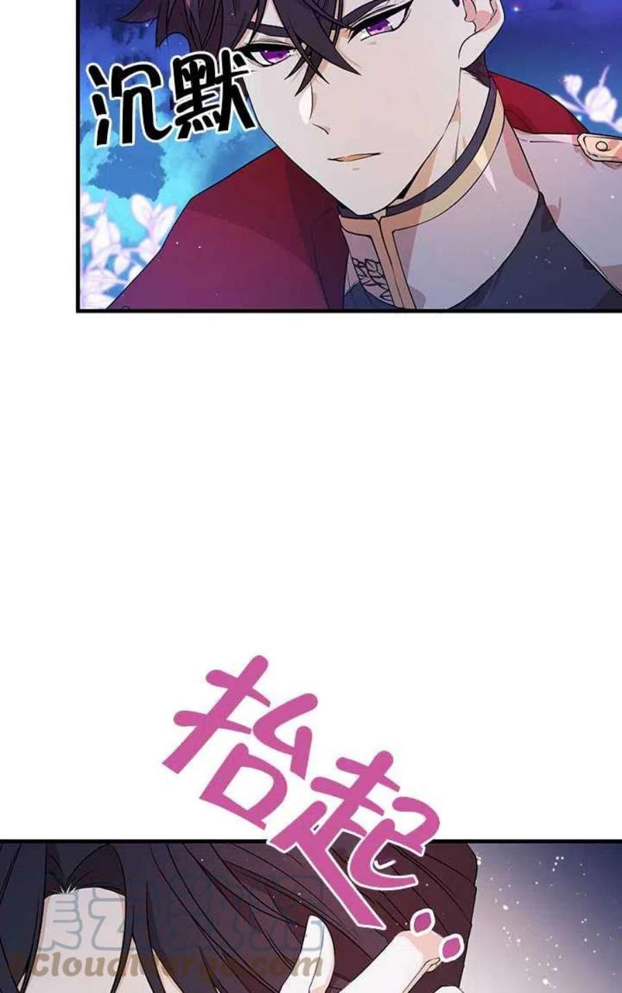 附身成为女主的妹妹06话