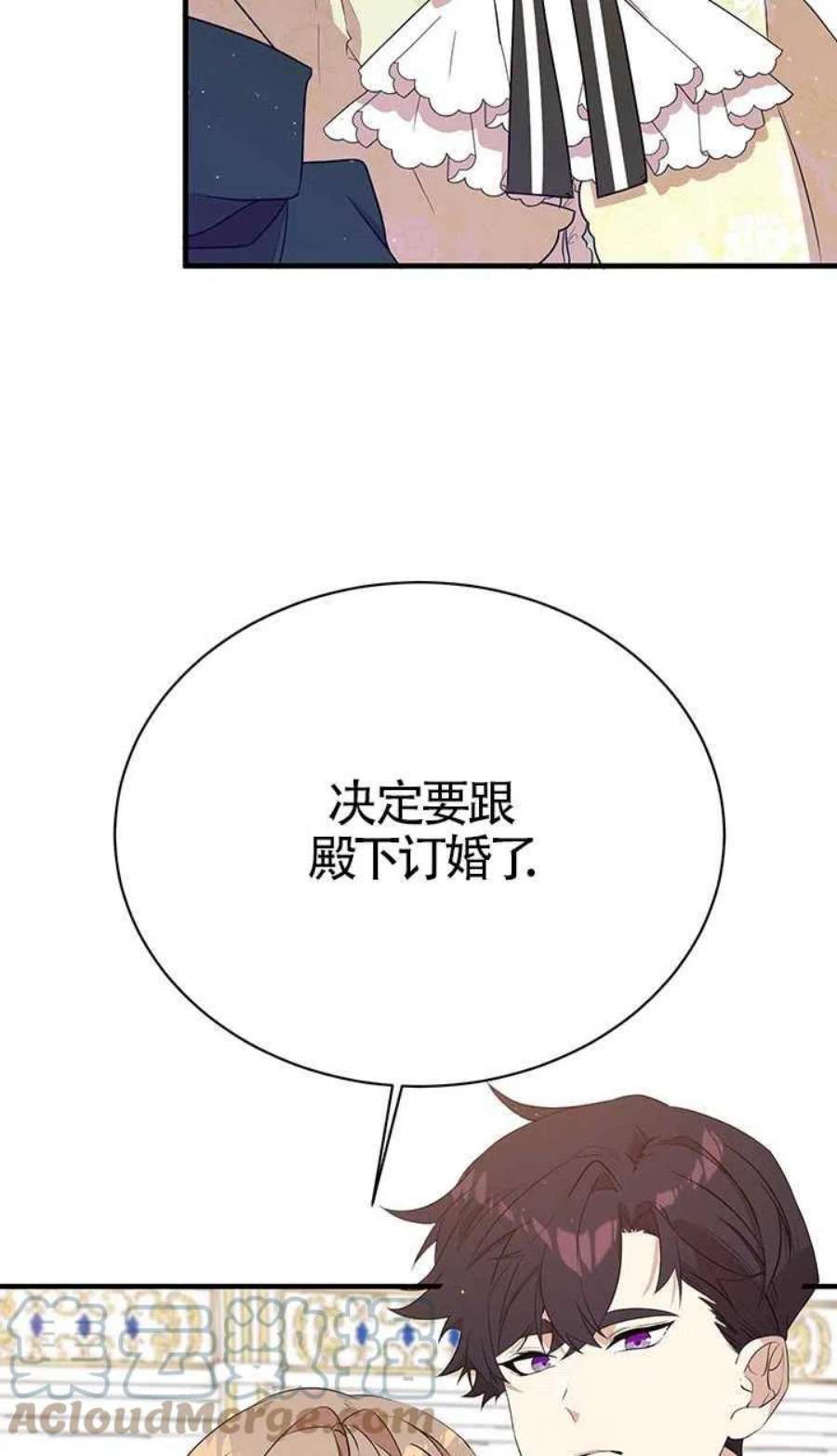 附身成为女主的妹妹06话