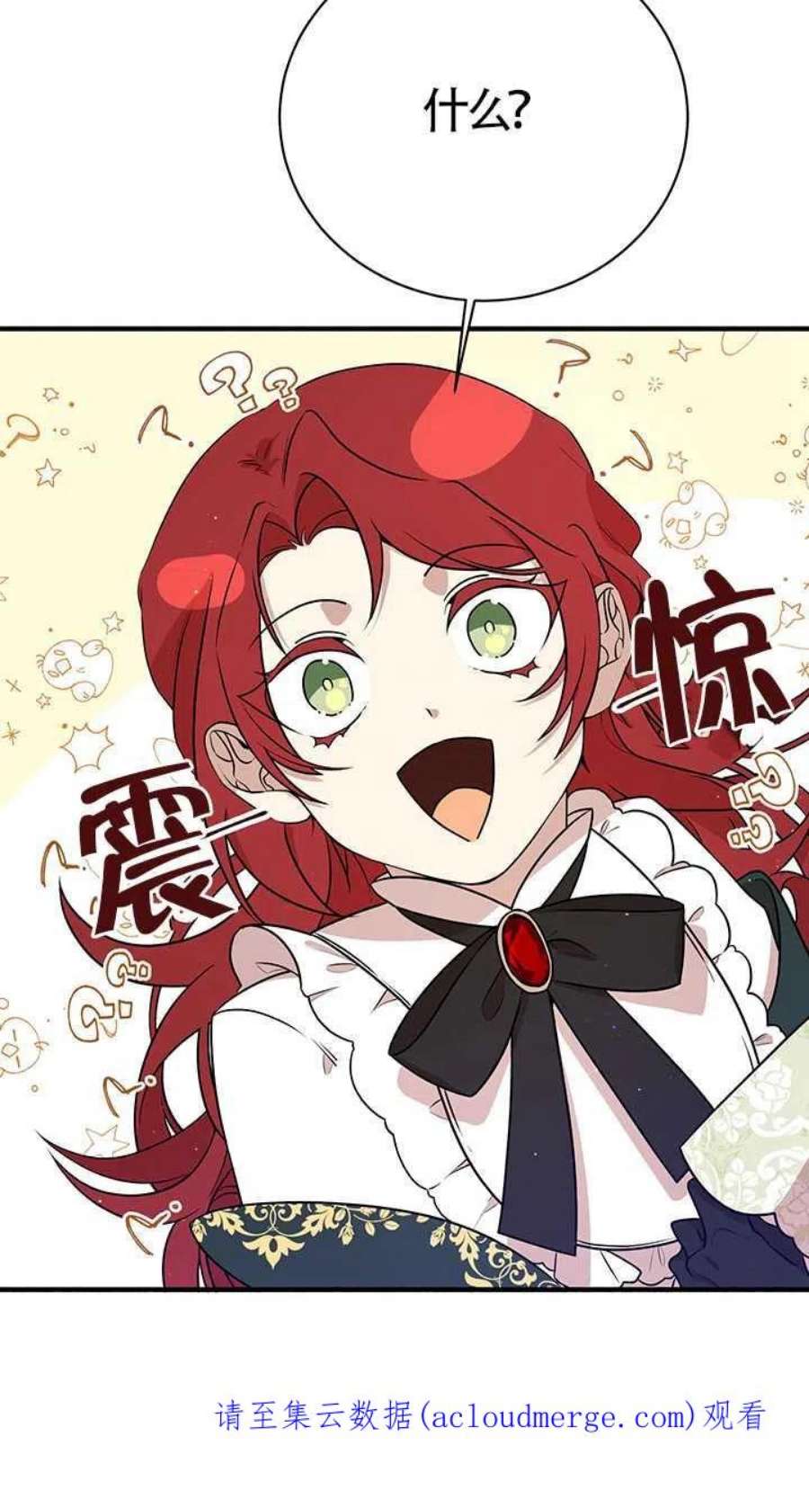 附身成为女主的妹妹06话