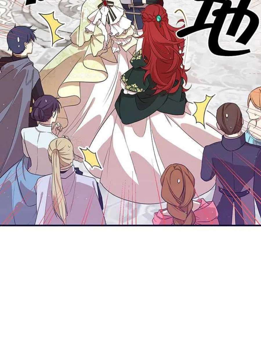 附身成为女主的妹妹07话