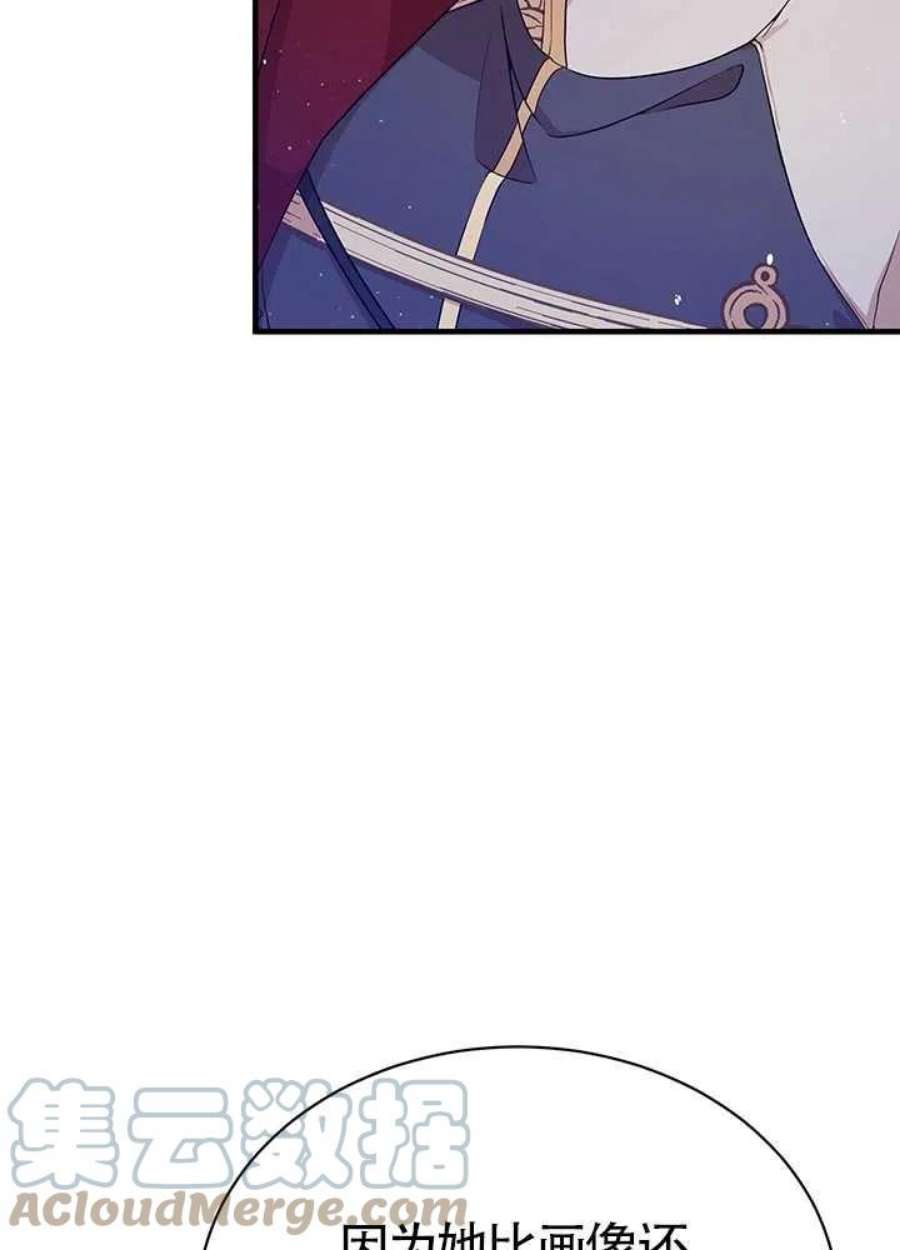 附身成为女主的妹妹07话