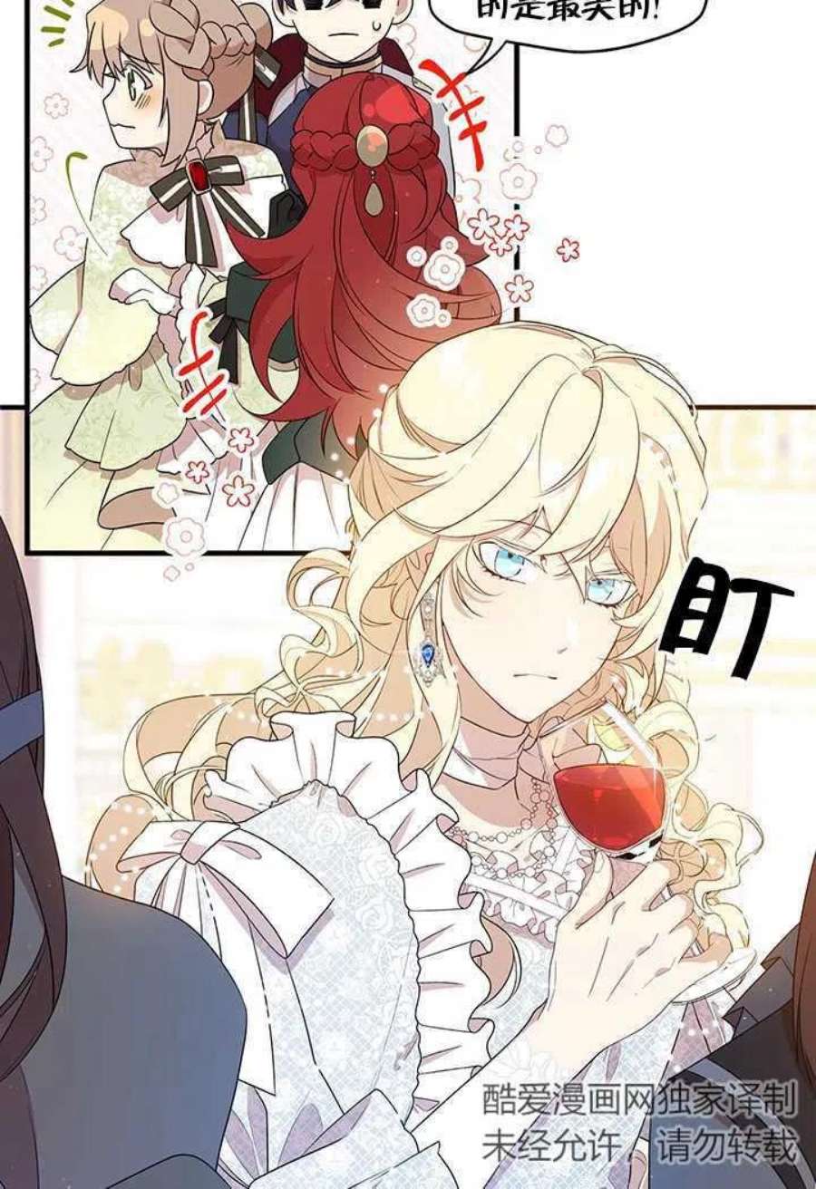 附身成为女主的妹妹07话