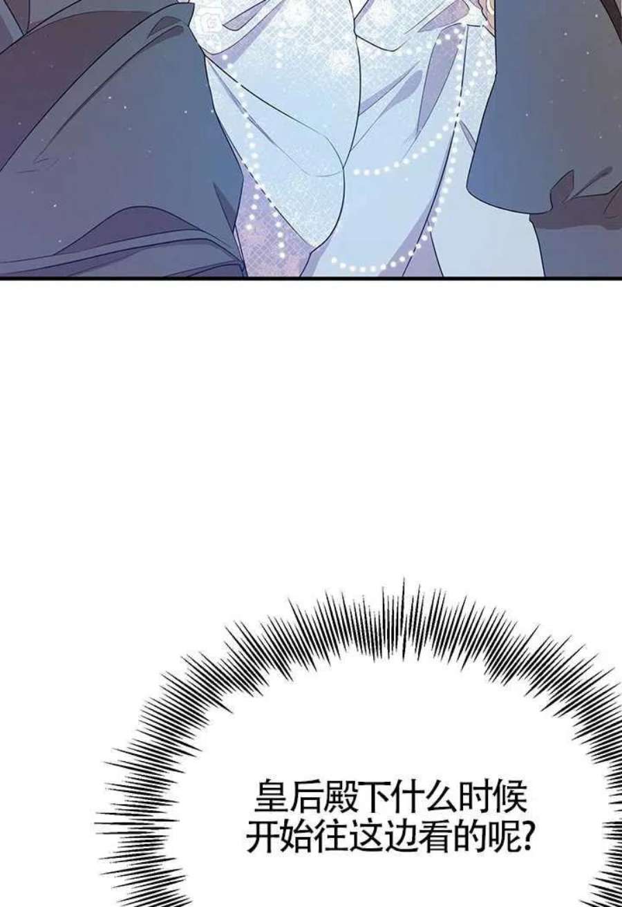 附身成为女主的妹妹07话