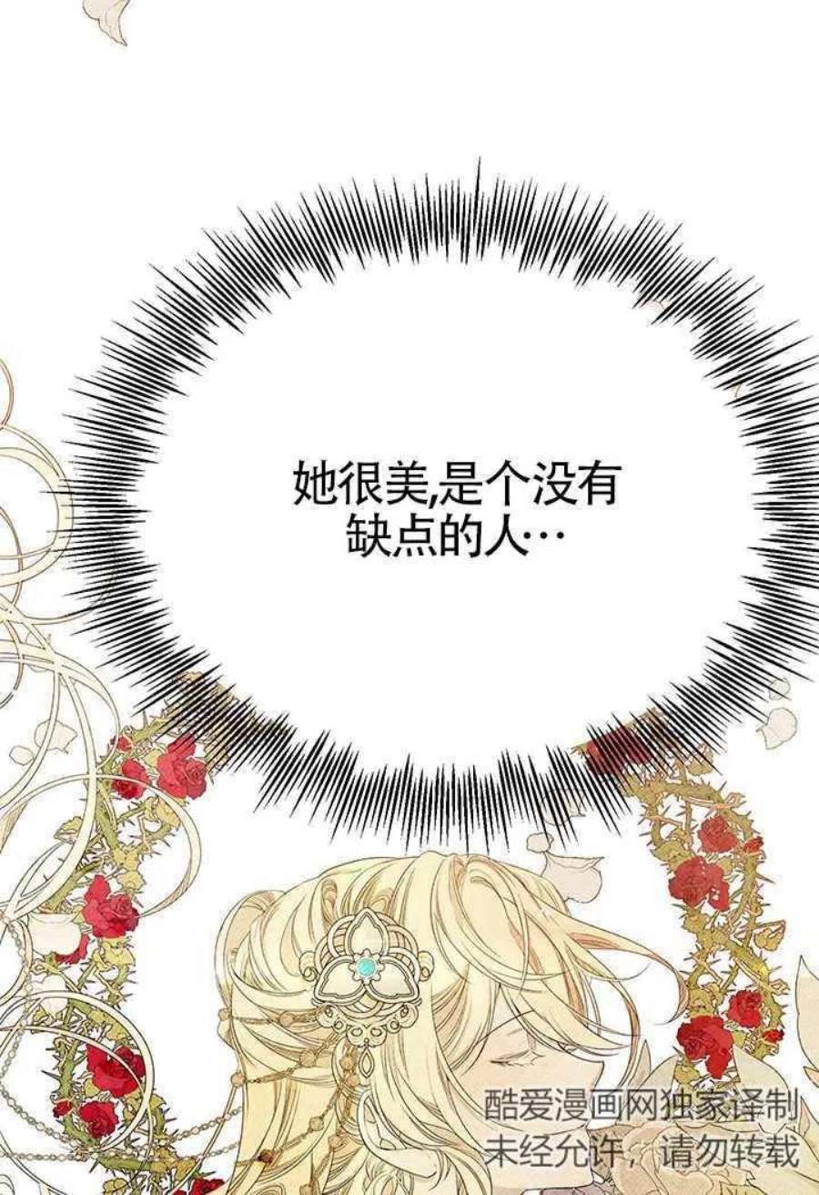 附身成为女主的妹妹07话