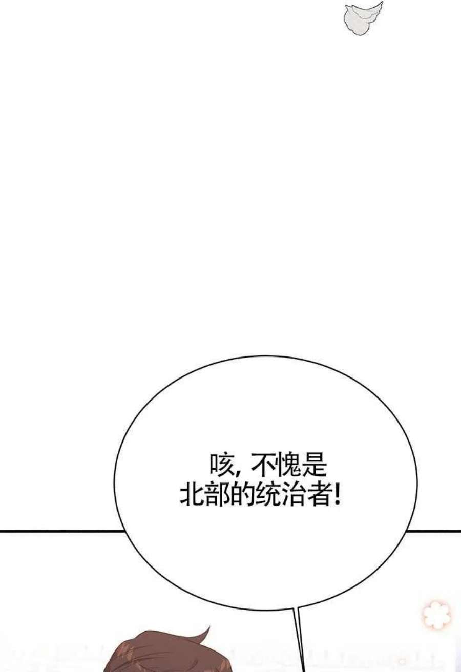 附身成为女主的妹妹07话