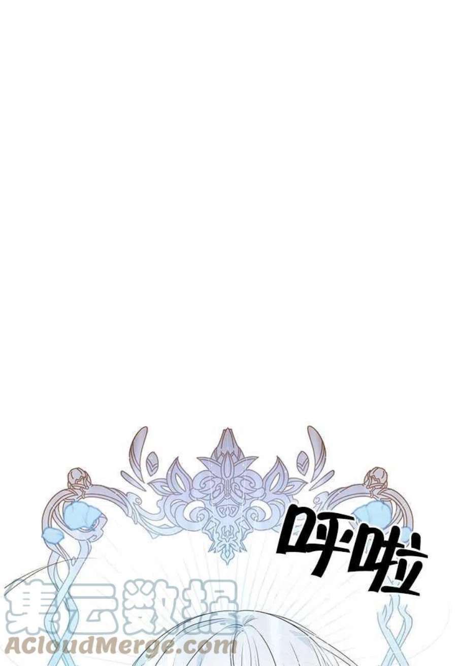 附身成为女主的妹妹07话