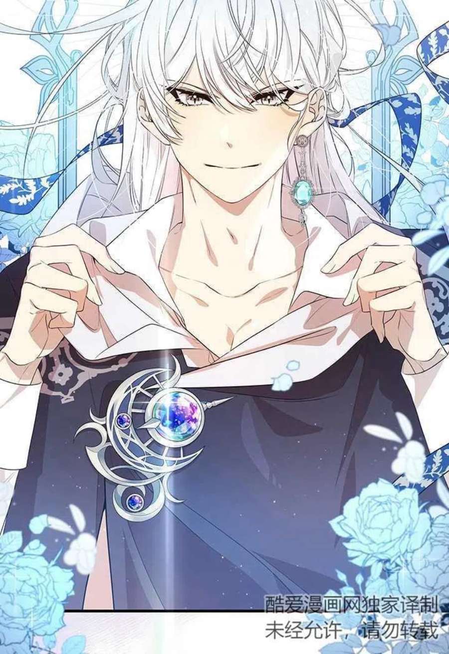 附身成为女主的妹妹07话