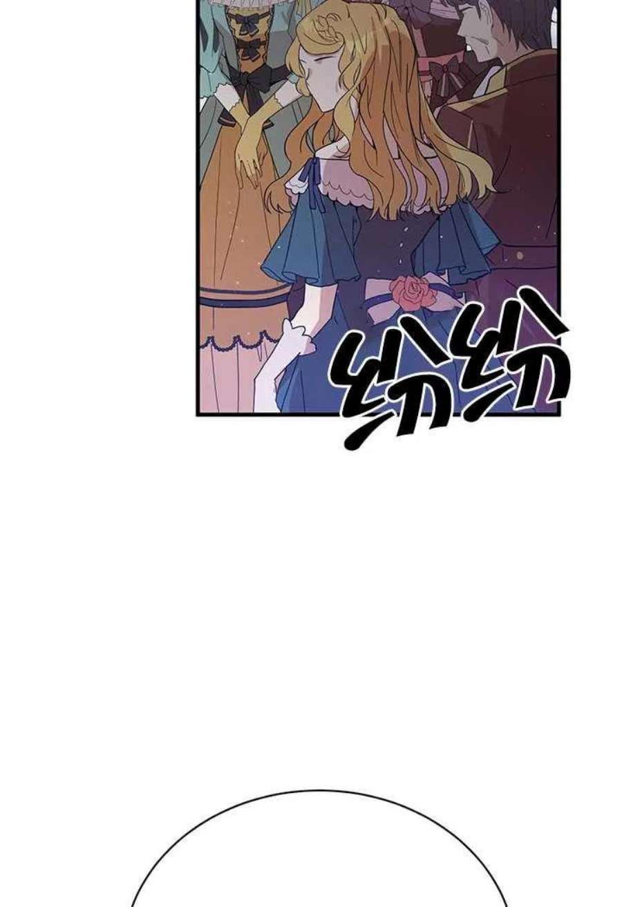 附身成为女主的妹妹07话