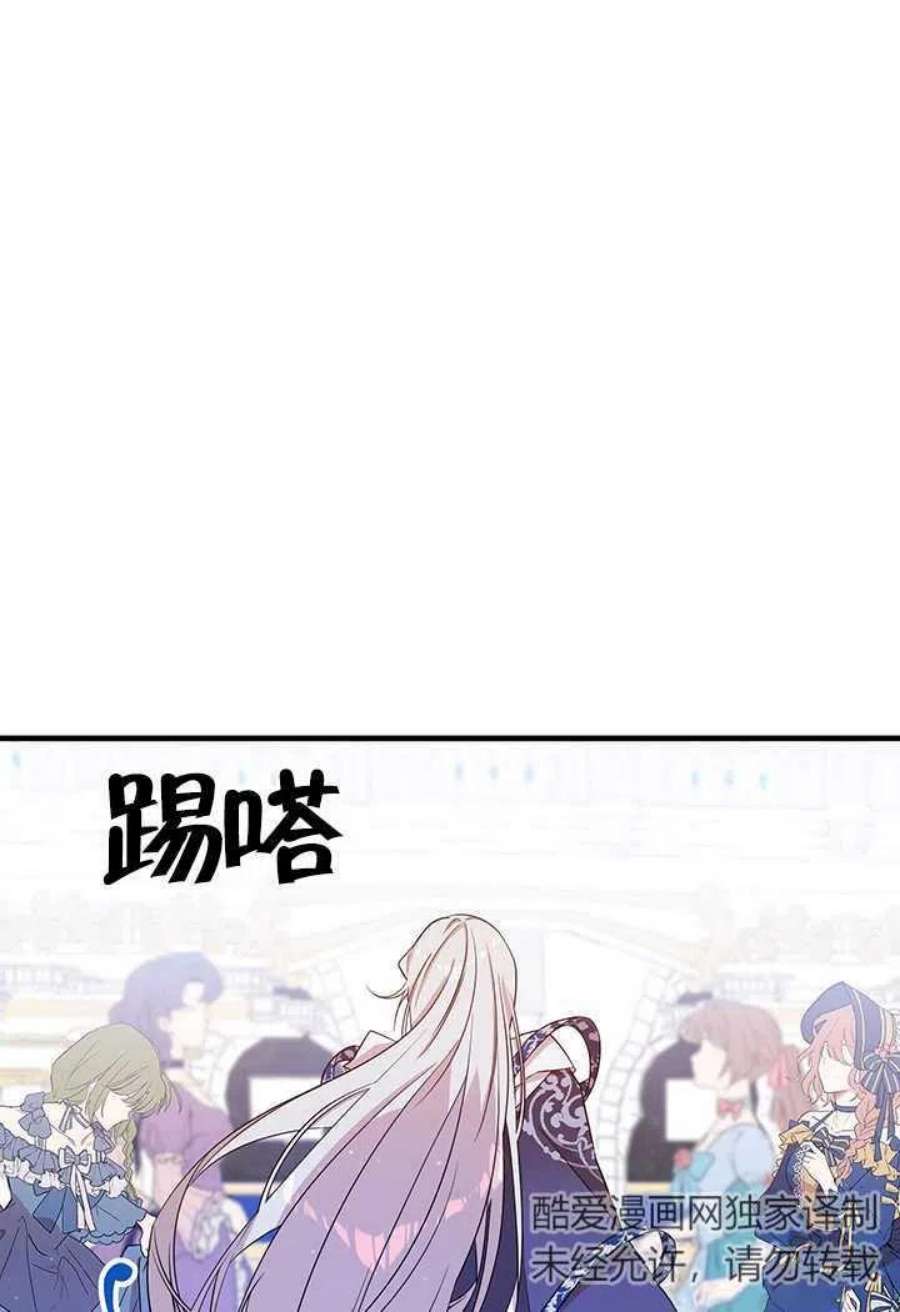 附身成为女主的妹妹07话