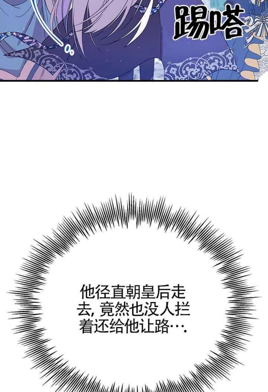 附身成为女主的妹妹07话