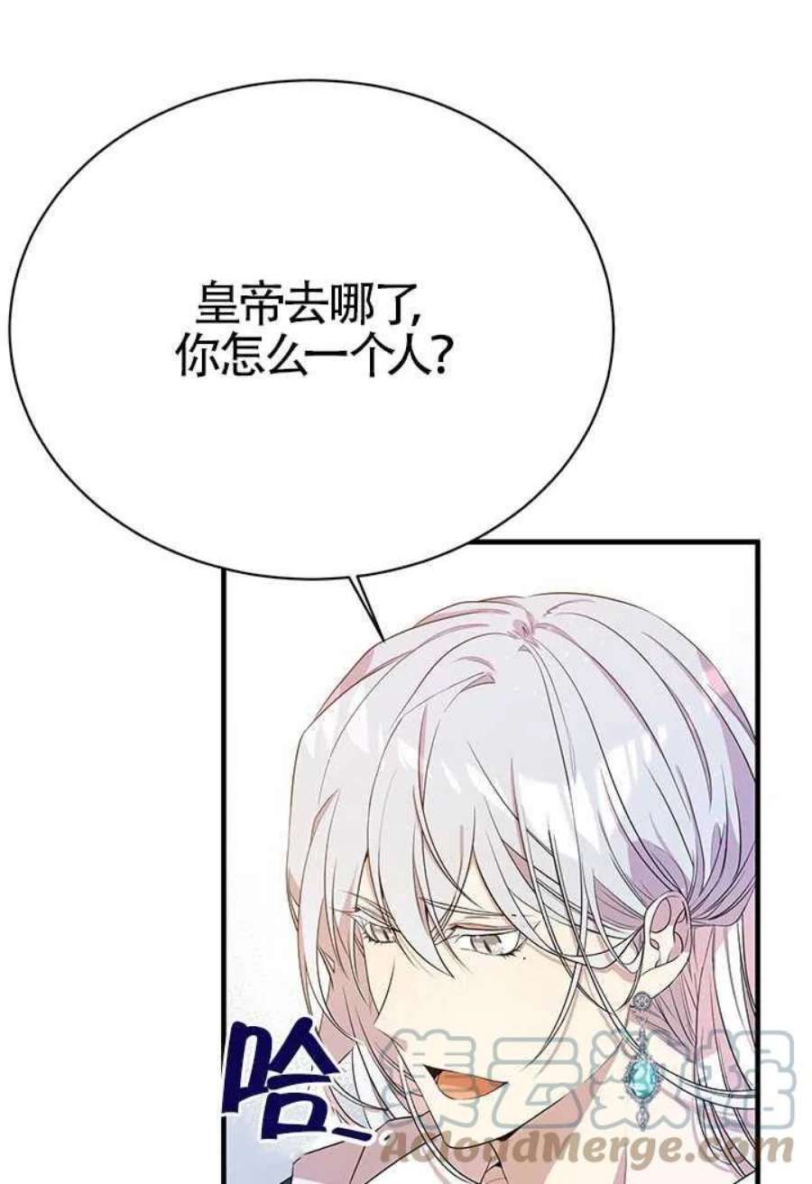 附身成为女主的妹妹07话