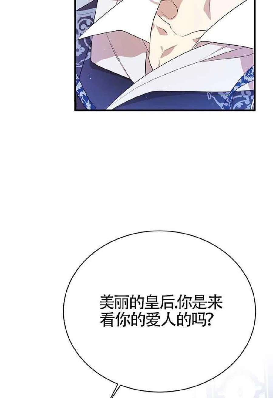 附身成为女主的妹妹07话