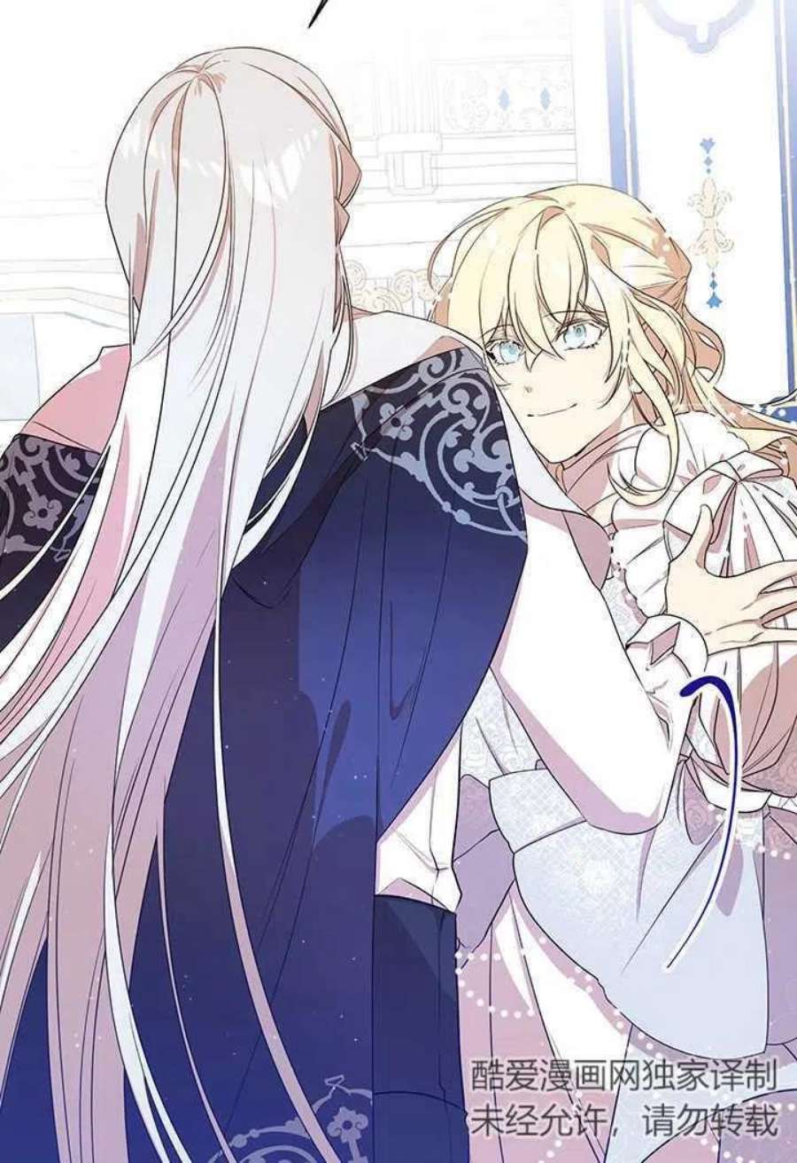 附身成为女主的妹妹07话