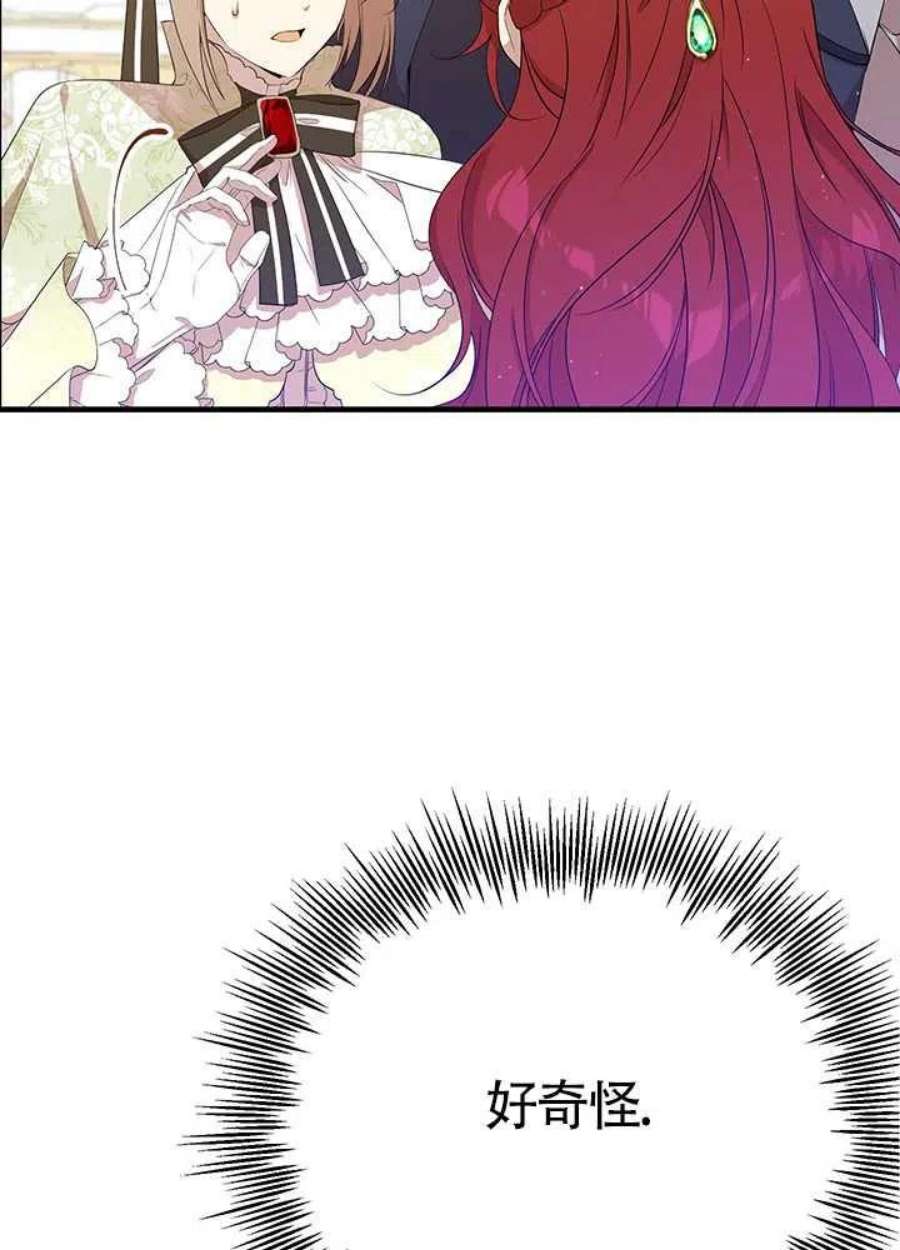 附身成为女主的妹妹07话