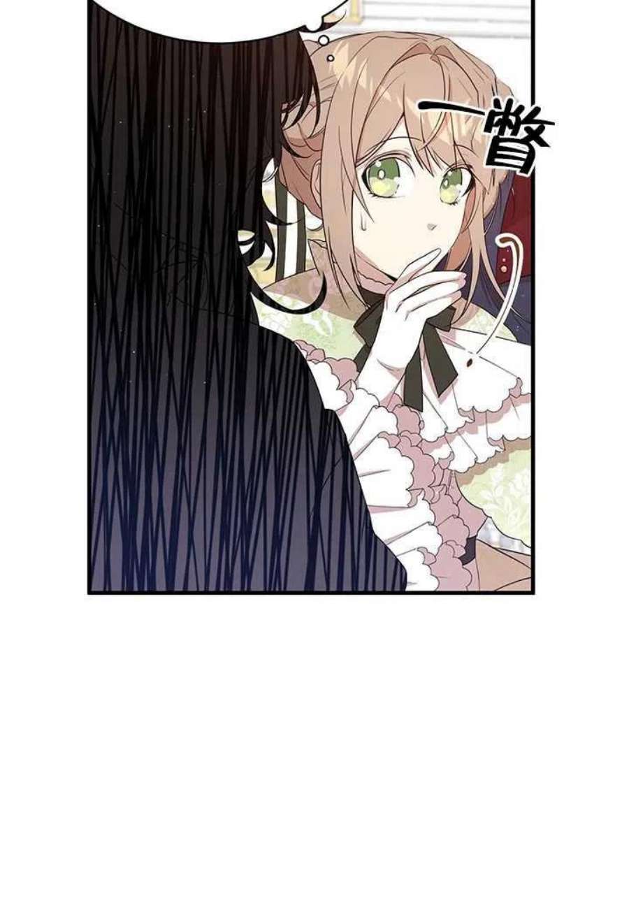 附身成为女主的妹妹07话