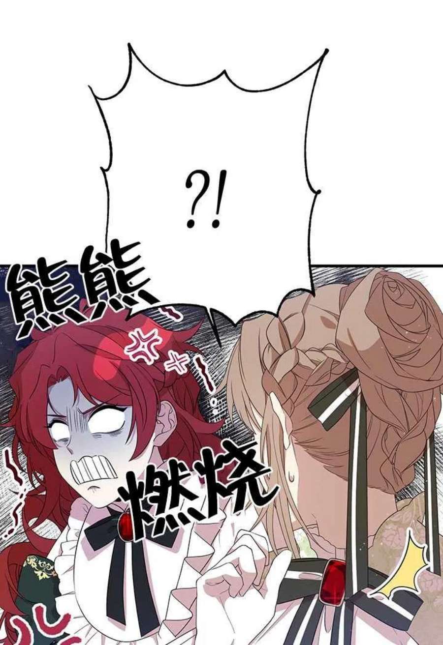 附身成为女主的妹妹07话