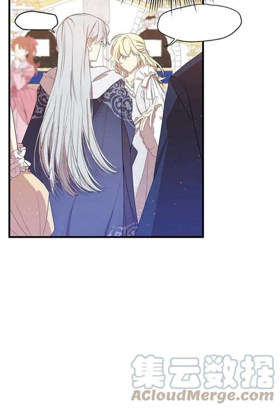 附身成为女主的妹妹07话