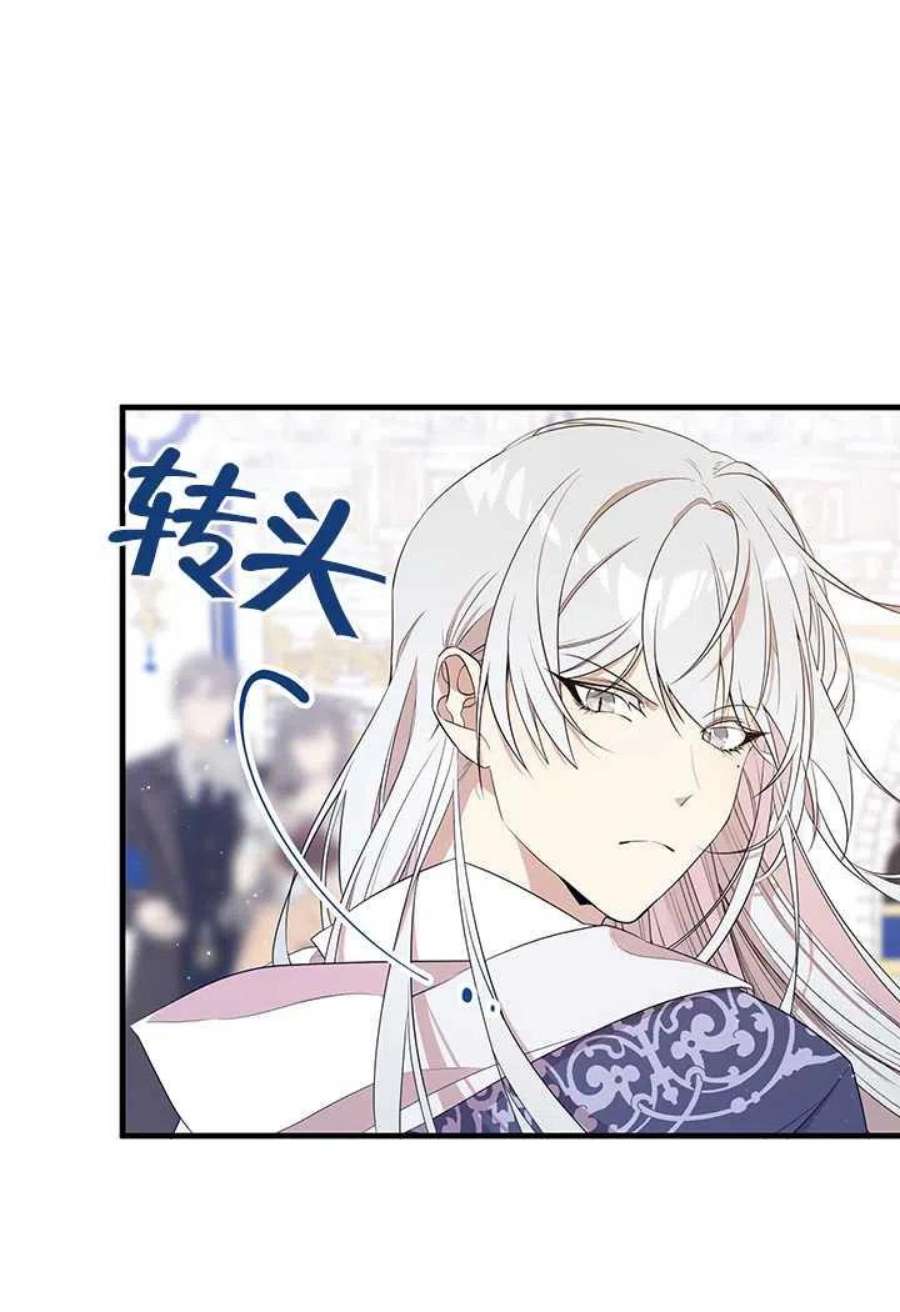 附身成为女主的妹妹07话