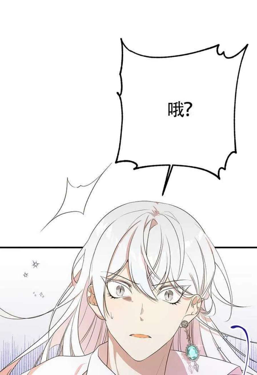 附身成为女主的妹妹07话