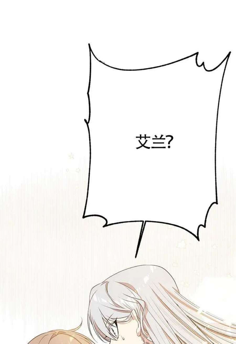 附身成为女主的妹妹07话