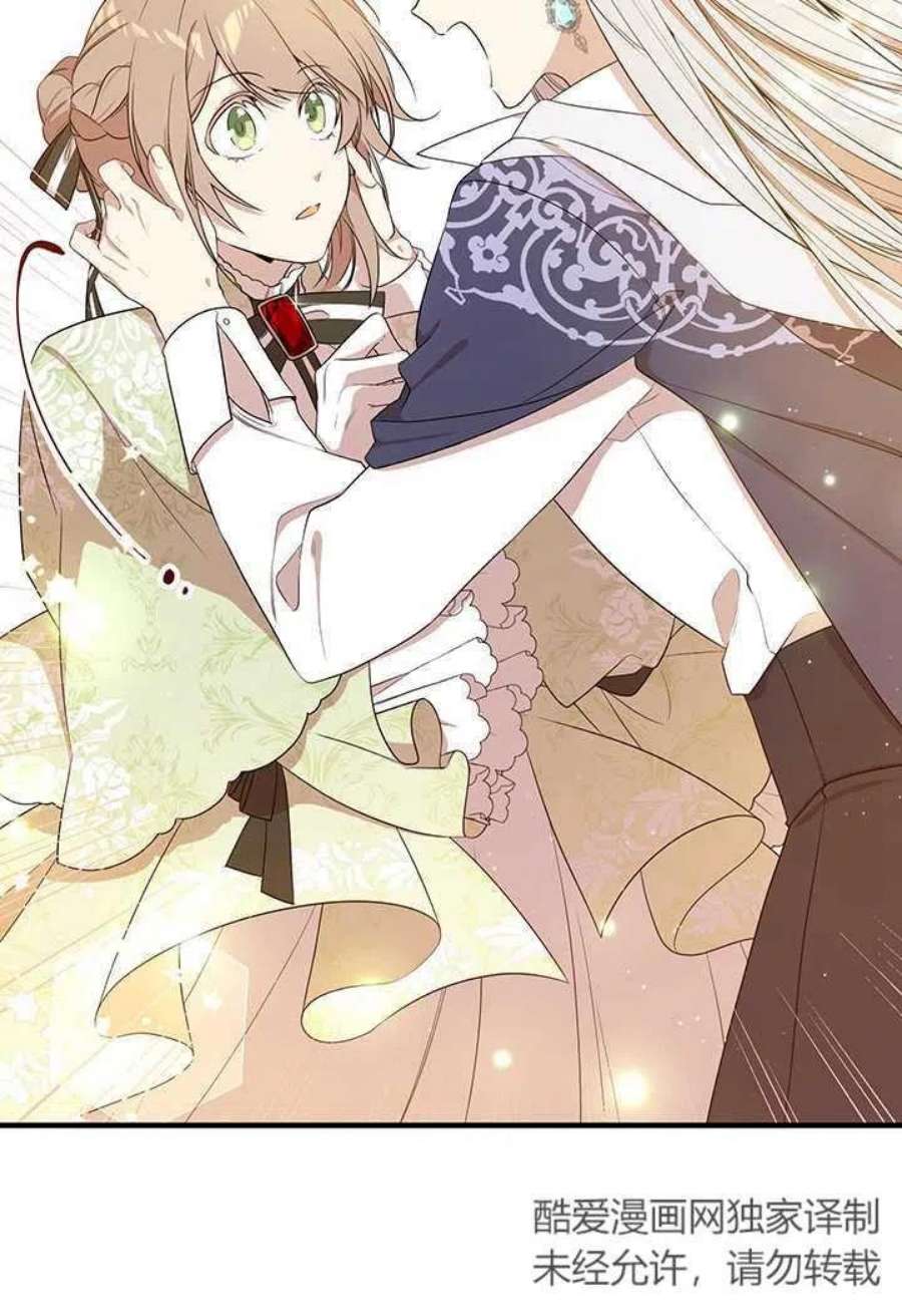 附身成为女主的妹妹07话