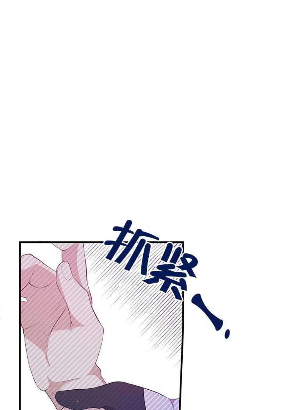 附身成为女主的妹妹07话