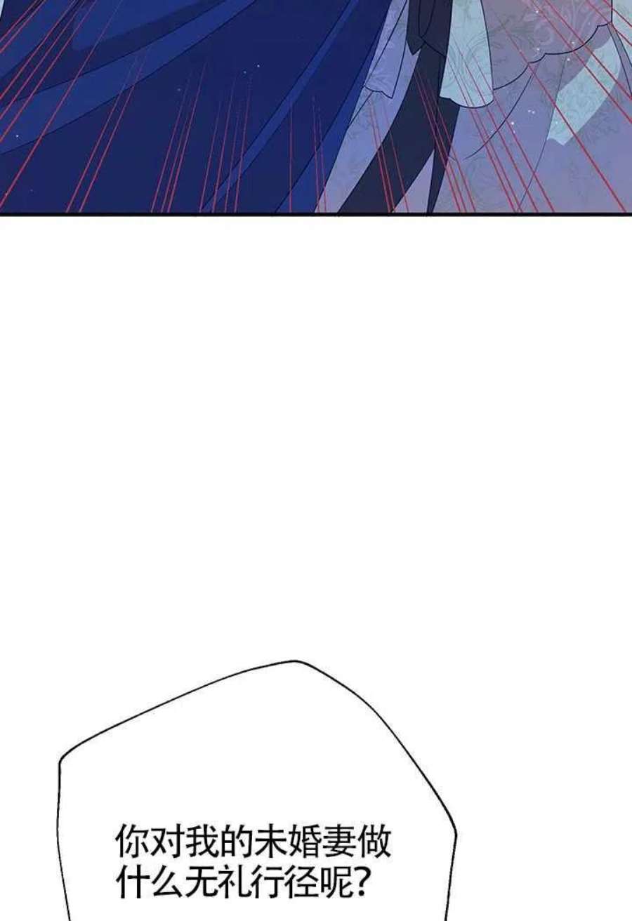 附身成为女主的妹妹07话