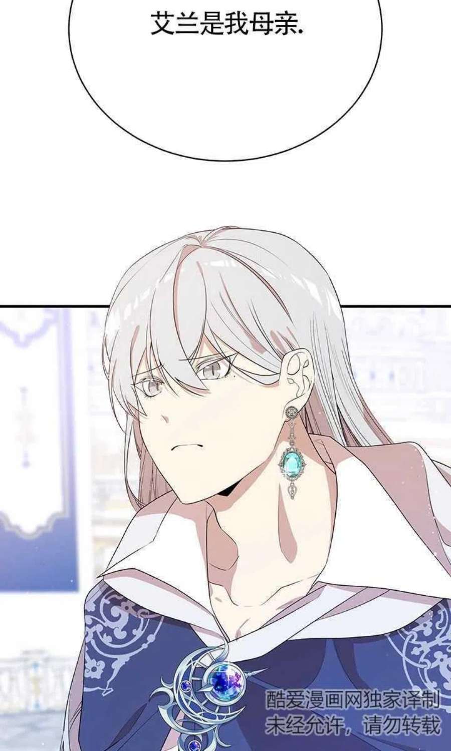 附身成为女主的妹妹07话