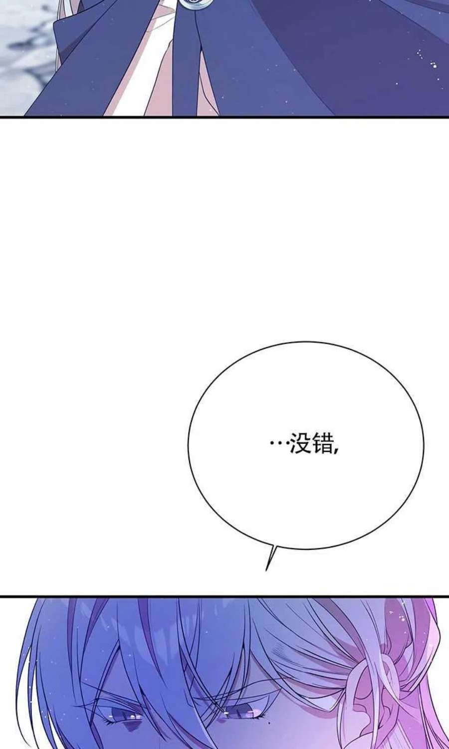 附身成为女主的妹妹07话