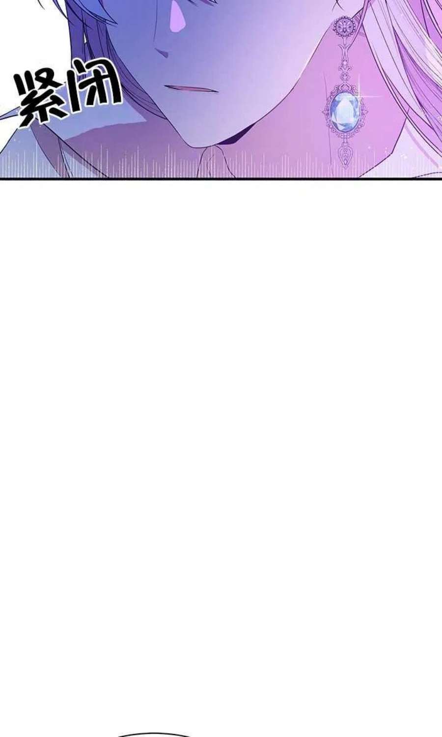 附身成为女主的妹妹07话