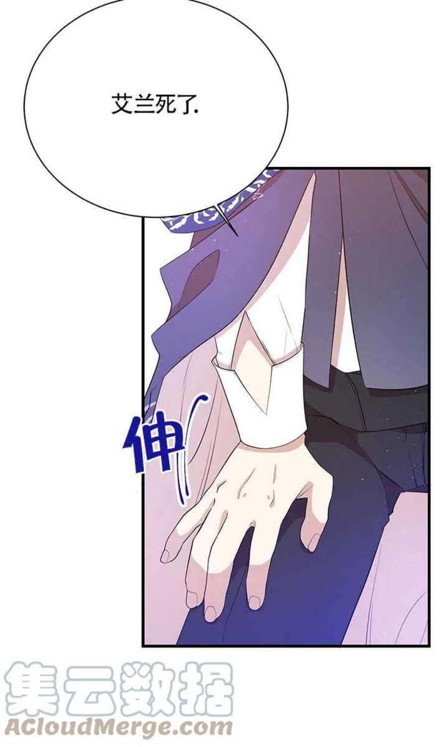 附身成为女主的妹妹07话