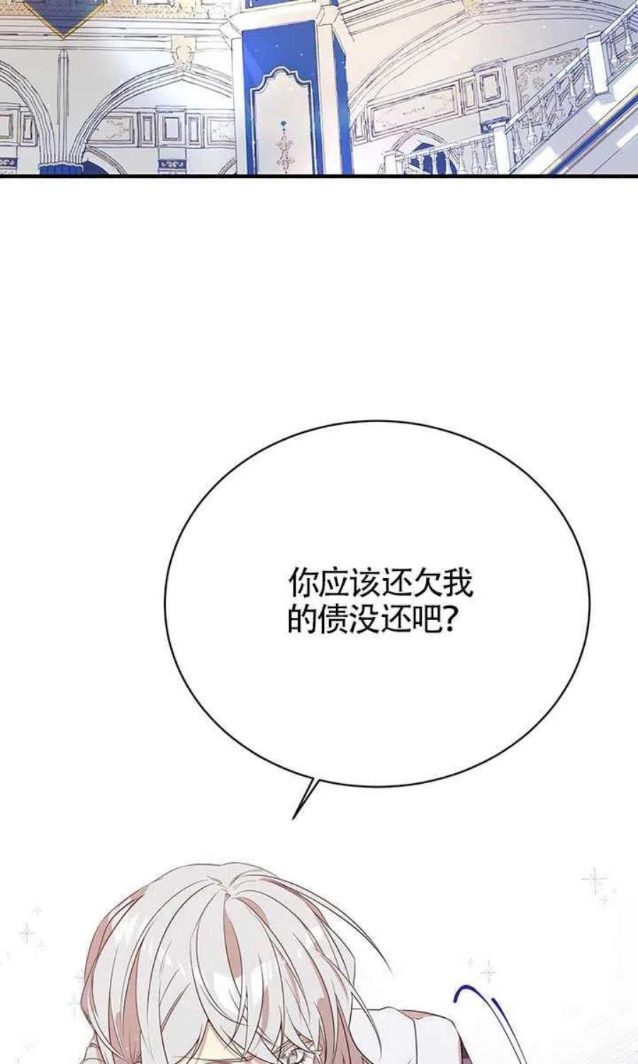 附身成为女主的妹妹07话