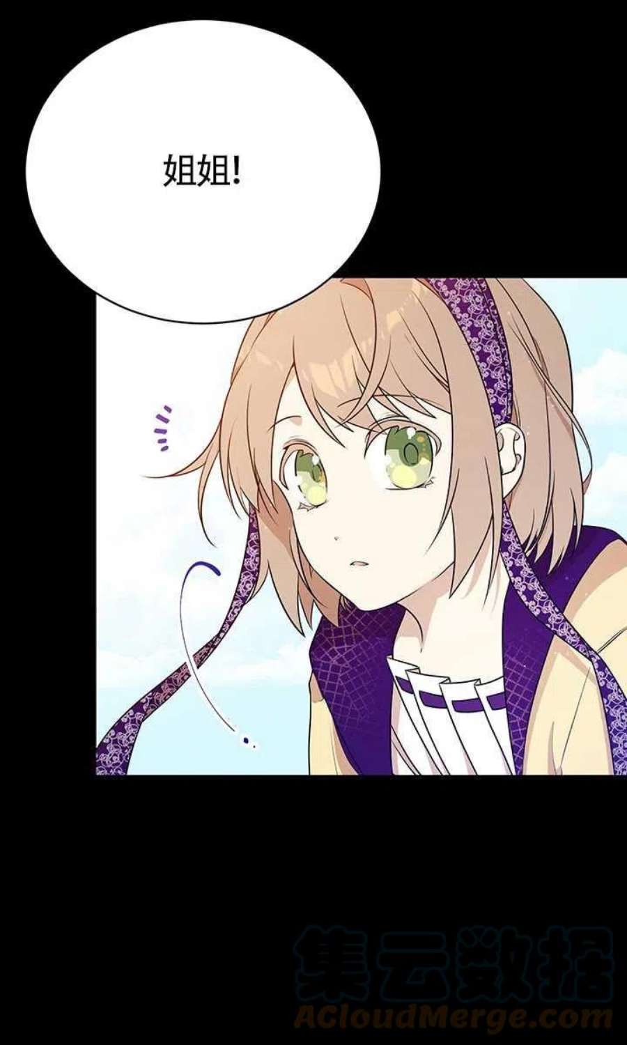 附身成为女主的妹妹07话