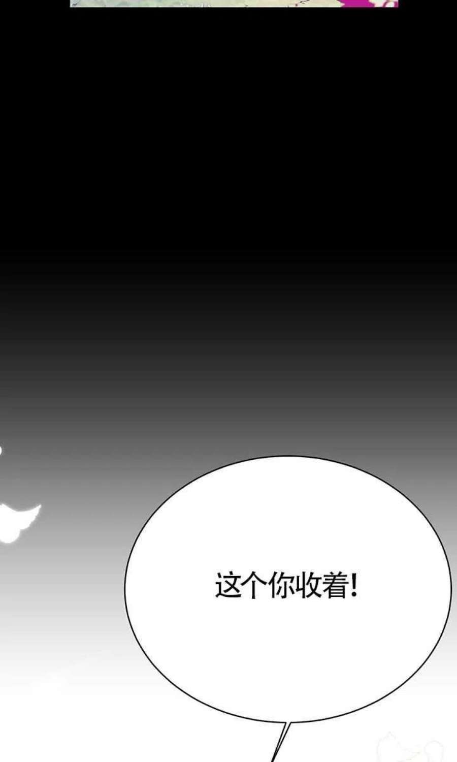 附身成为女主的妹妹07话